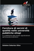 Fornitura di servizi di qualità nelle università pubbliche etiopi 6203256285 Book Cover