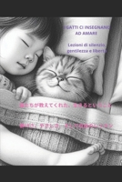 I GATTI CI INSEGNANO A VIVERE: Lezioni di silenzio, gentilezza e libertà (Italian Edition) B0F5B6V9Q7 Book Cover