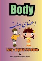 Farsi - English First Books: Body 1545211124 Book Cover