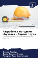 ?????????? ???????? ???????? - ?????? ???k 6207900030 Book Cover