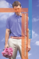 When a Broken Heart Wanders Into Poetry B09T2NL7NQ Book Cover