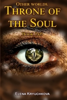 Other worlds. Throne of the Soul. Book 5&6 B09CF2LT5Y Book Cover