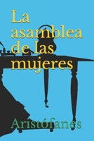 La asamblea de las mujeres B08CJP5JDK Book Cover