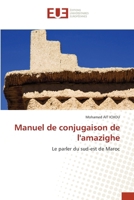 Manuel de conjugaison de l'amazighe (French Edition) 6206707431 Book Cover
