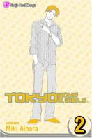 Tokyo Boys & Girls, Volume 2 (Tokyo Boys&Girls) 1421500213 Book Cover