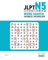 JLPT N5 Japanese Vocabulary Word Search: Kanji Reading Puzzles to Master the Japanese-Language Proficiency Test 1736308807 Book Cover