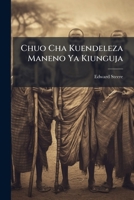 Chuo Cha Kuendeleza Maneno Ya Kiunguja (Swahili Edition) 1023906031 Book Cover