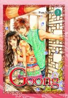 Goong, Volume 3 0759528721 Book Cover