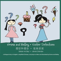 Sister Detectives: A Bilingual Story in English and Simplified Chinese: A Bilingual Story in English and Simplified Chinese: A Bilingual Story in English and Simplified Chinese 1948380854 Book Cover