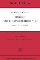 Einstein Und Die Sowjetphilosophie: Krisis Einer Lehre 9401036918 Book Cover