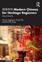 传承中文 Modern Chinese for Heritage Beginners: Stories about Us 1032399775 Book Cover