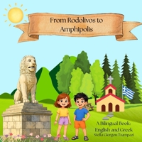 From Rodolivos to Amphipolis B0H7MY7J68 Book Cover