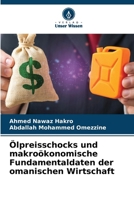 Ölpreisschocks und makroökonomische Fundamentaldaten der omanischen Wirtschaft (German Edition) 6630155173 Book Cover