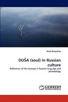 DU?A (soul) in Russian culture: Reflections of the concept in Russian language and phraseology 3838354915 Book Cover