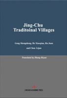 Jing-Chu Traditoinal Villages 196589044X Book Cover