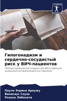 Гипогонадизм и сердечно-сосудистый риск у ВИЧ-пациентов: Липодистрофический синдром при ВИЧ-инфекции, вызванный антиретровирусной терапией 6205892057 Book Cover