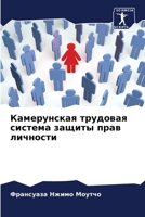 ??????????? ???????? ??????? ?????? ???? ???????? (Russian Edition) 6207585615 Book Cover