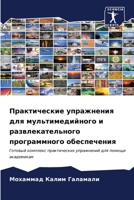 ???????????? ?????????? ??? ???????????& 620666984X Book Cover