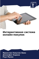 ????????????? ??????? ??????-??????? (Russian Edition) B0CJ4CWPF1 Book Cover