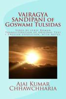 Vairagya Sandipani of Goswami Tulsidas 153701787X Book Cover