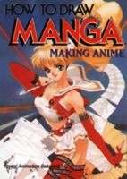 How To Draw Manga Volume 26: Making Anime (How to Draw Manga) 4766112393 Book Cover