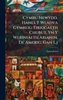 Cymru Newydd. Hanes Y Wladva Gymreig Tiriogaeth Chubut, Yn Y Weriniaeth Arianin, De Amerig, Gan L.j 1024546470 Book Cover