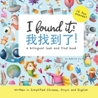 I found it! (Written in Traditional Chinese, Pinyin and English) a bilingual look and find book 1953281559 Book Cover