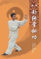 ?????? (Chinese Edition) 7564421584 Book Cover