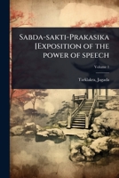 Sabda-sakti-Prakasika [Exposition of the power of speech (Sanskrit Edition) 1024512436 Book Cover