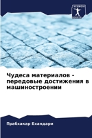?????? ?????????? - ????????? ?????????? k 6206908585 Book Cover