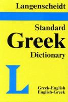 Standard Greek Dictionary: Greek-English, English-Greek (Thumb-Indexed) 0887290620 Book Cover