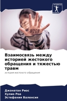 ??????????? ????? ???????? ????????? ??? 6207007476 Book Cover