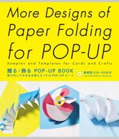 More Designs of Paper Folding for Pop-Up: Samples and Templates for Cards and Crafts 4756244653 Book Cover