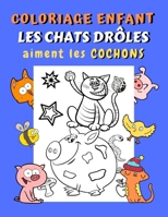 Coloriage enfant Les chats drôles aiment les cochons: Livre de coloriage chats et cochons pour enfant Colorier 30 grands dessins de chats amusants acc B08PXD25MX Book Cover