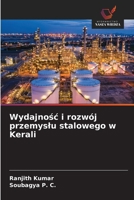 Wydajnośc i rozwój przemyslu stalowego w Kerali 6209412114 Book Cover