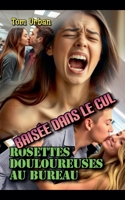 Baisée dans le cul: des rosettes douloureuses au bureau (French Edition) B0GH2PPSR9 Book Cover