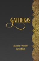 Gathekas: A Universalist Sufi Catechism 1953220088 Book Cover