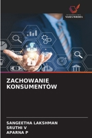 Zachowanie Konsumentów (Polish Edition) 6630114515 Book Cover