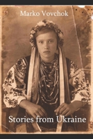 Ukrainian folk stories 0888331037 Book Cover
