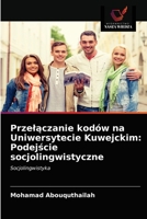 Przel&#261;czanie kodów na Uniwersytecie Kuwejckim: Podej&#347;cie socjolingwistyczne 6200871302 Book Cover