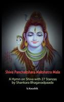 Shiva Panchakshara Nakshatra Mala: A Hymn on Shiva with 27 Stanzas by Adi Shankara Bhagavadpaada 1548756679 Book Cover