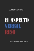 El aspecto verbal ruso: (para hispanohablantes) B09FRZXBMT Book Cover
