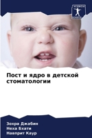 ???? ? ???? ? ??????? ... (Russian Edition) 6207907485 Book Cover