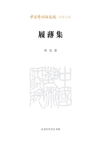 ???/??????????? 7569908155 Book Cover