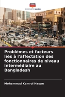 Problèmes et facteurs liés à l'affectation des fonctionnaires de niveau intermédiaire au Bangladesh 6209035817 Book Cover