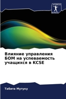 ??????? ?????????? ??? ... ?ч (Russian Edition) 6206910237 Book Cover