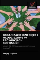 Organizacje DzieciĘce I MlodzieŻowe W Prowincjach Rosyjskich 6203155284 Book Cover