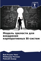 ?????? ???????? ??? ... (Russian Edition) 6207597265 Book Cover