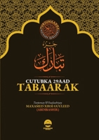 Cutubka 29aad Tabaarak 9198442163 Book Cover
