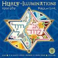 Hebrew Illuminations 2020 Wall Calendar: 5779-5781 Peace and Love 1631365312 Book Cover